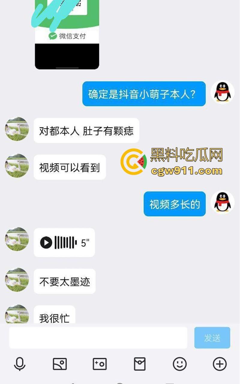 抖音擦边网红【周梓萌】线下约炮捞金卖淫片，约炮口交，揉弄巨乳玩露出诱惑，情趣性爱被抽插爆操！-3