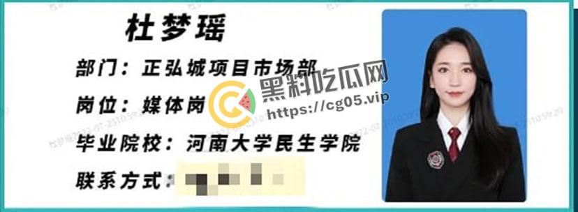 郑州正弘商业集团【杜梦瑶】兼职下海 配合绿帽奴男友和领导权色交易-2