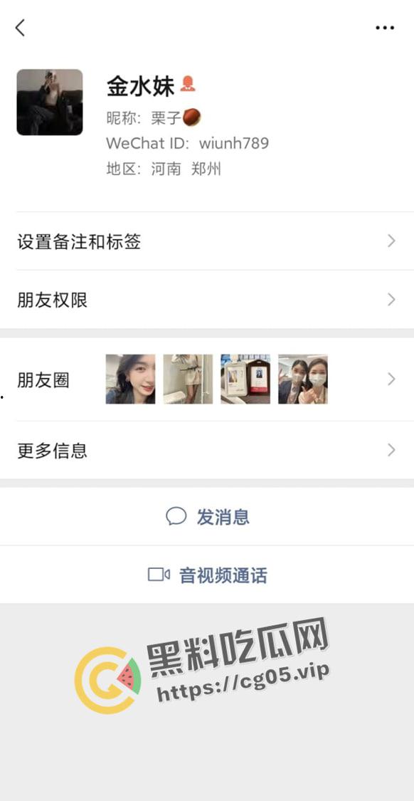 郑州正弘商业集团【杜梦瑶】兼职下海 配合绿帽奴男友和领导权色交易-3