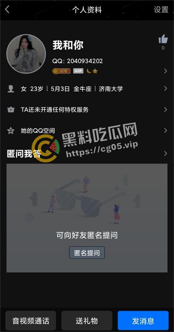 郑州正弘商业集团【杜梦瑶】兼职下海 配合绿帽奴男友和领导权色交易-4