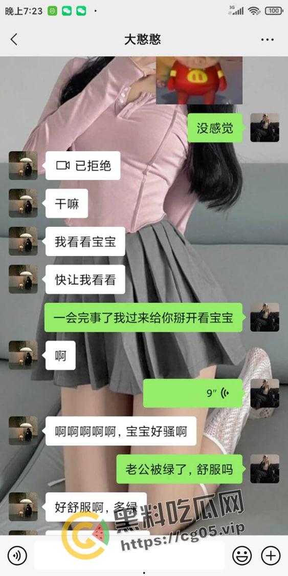 郑州正弘商业集团【杜梦瑶】兼职下海 配合绿帽奴男友和领导权色交易-5