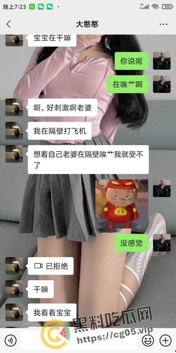郑州正弘商业集团【杜梦瑶】兼职下海 配合绿帽奴男友和领导权色交易-6