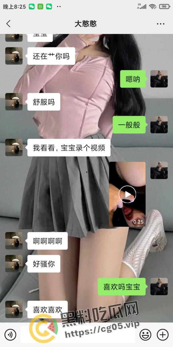 郑州正弘商业集团【杜梦瑶】兼职下海 配合绿帽奴男友和领导权色交易-7