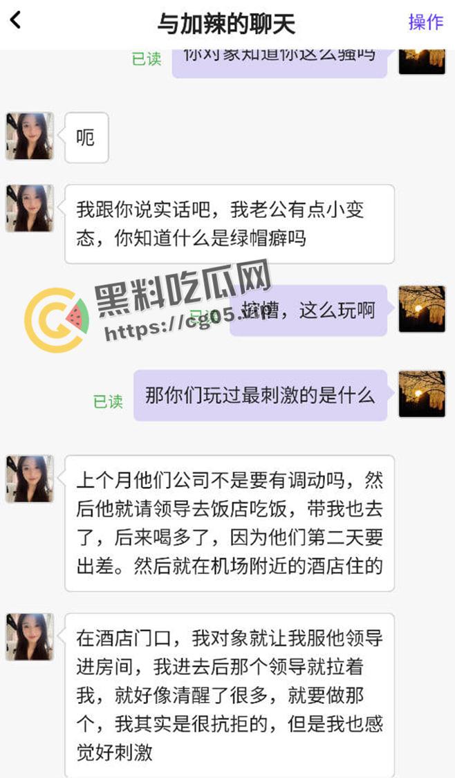 郑州正弘商业集团【杜梦瑶】兼职下海 配合绿帽奴男友和领导权色交易-8