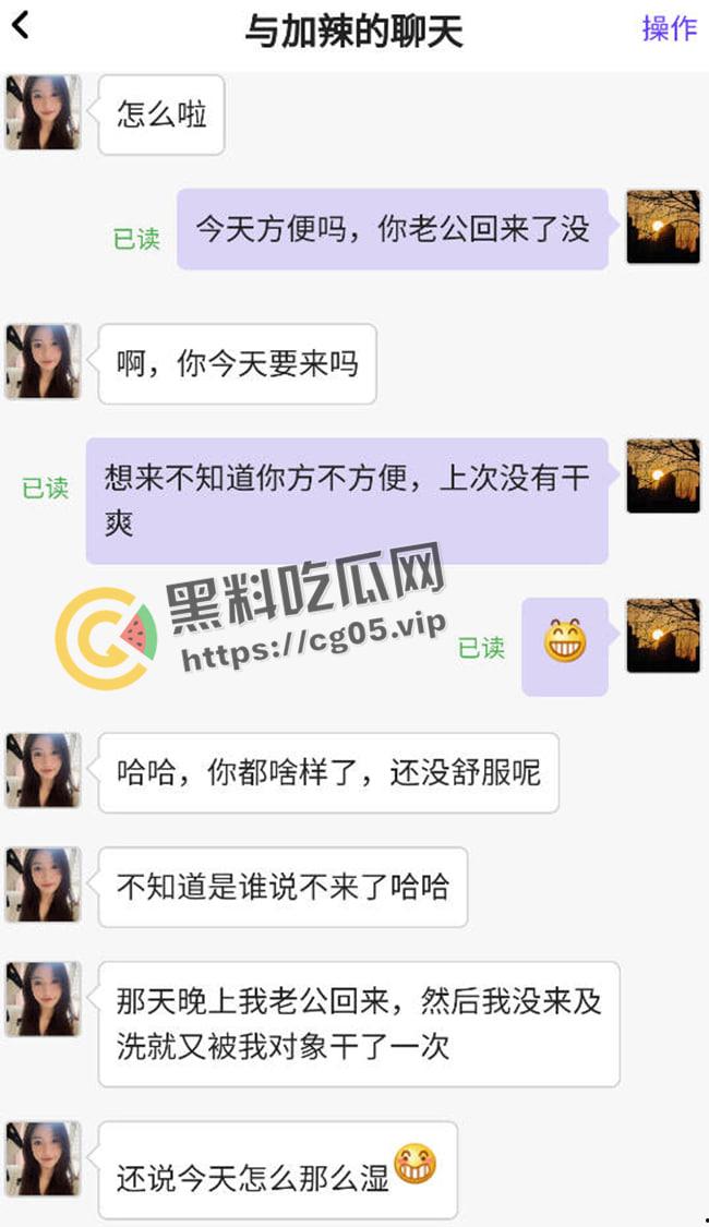 郑州正弘商业集团【杜梦瑶】兼职下海 配合绿帽奴男友和领导权色交易-9