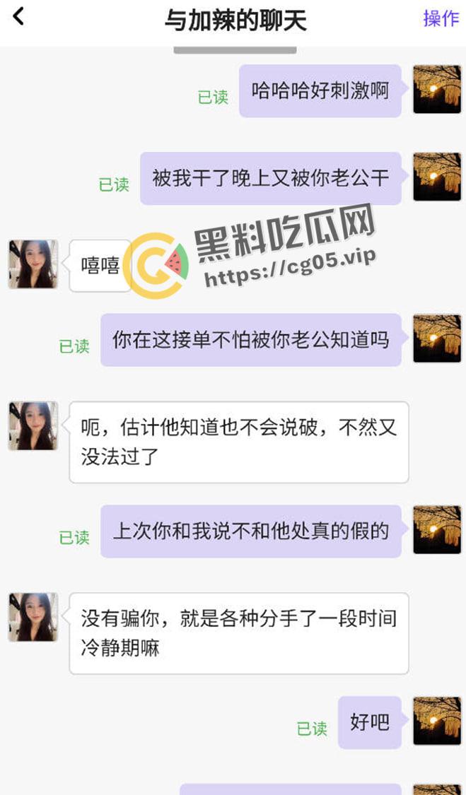 郑州正弘商业集团【杜梦瑶】兼职下海 配合绿帽奴男友和领导权色交易-10