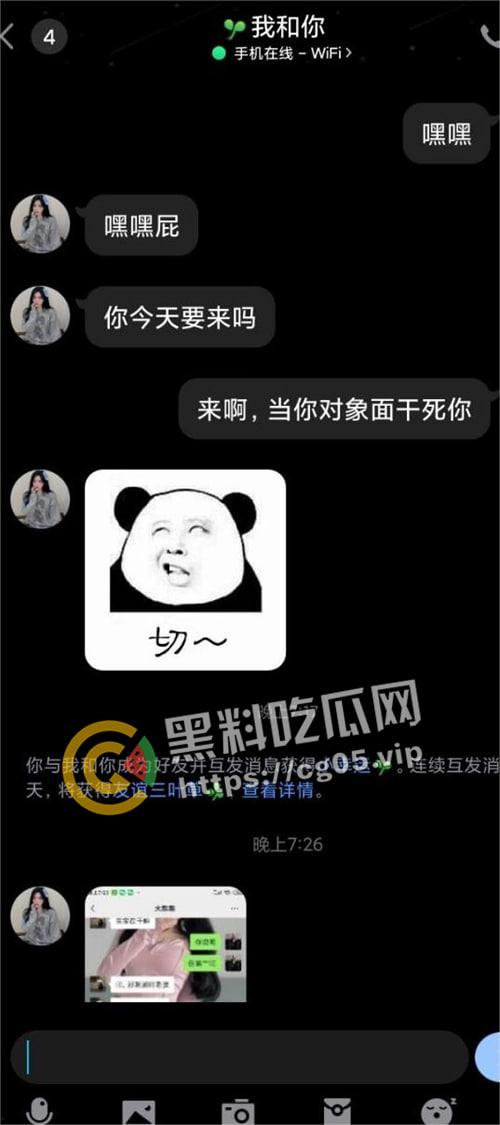 郑州正弘商业集团【杜梦瑶】兼职下海 配合绿帽奴男友和领导权色交易-12