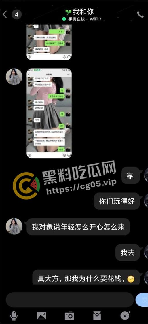 郑州正弘商业集团【杜梦瑶】兼职下海 配合绿帽奴男友和领导权色交易-13