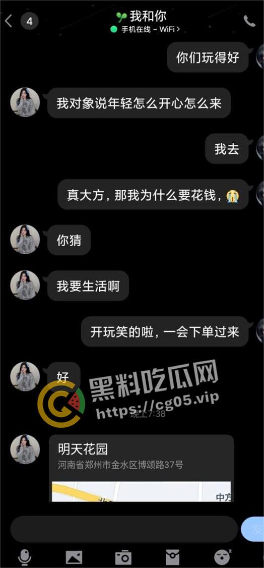 郑州正弘商业集团【杜梦瑶】兼职下海 配合绿帽奴男友和领导权色交易-14