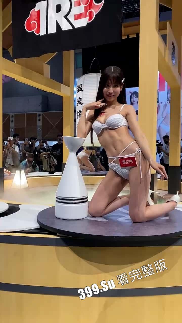 台湾成人展 最熟悉的陌生人在台吸引15万学生前去朝圣,台媒爆出AV女优在台卖淫价格 桥本有菜两炮高达144万(附活动现场海量高清照和视频合集)-6