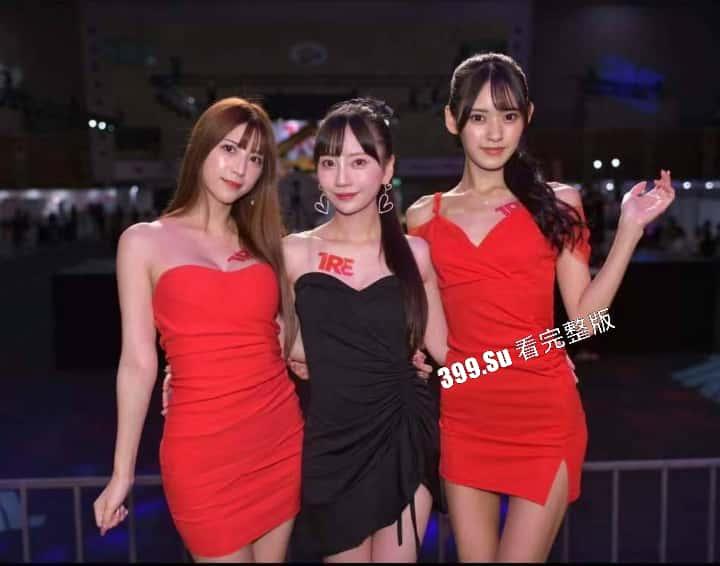 台湾成人展 最熟悉的陌生人在台吸引15万学生前去朝圣,台媒爆出AV女优在台卖淫价格 桥本有菜两炮高达144万(附活动现场海量高清照和视频合集)-25