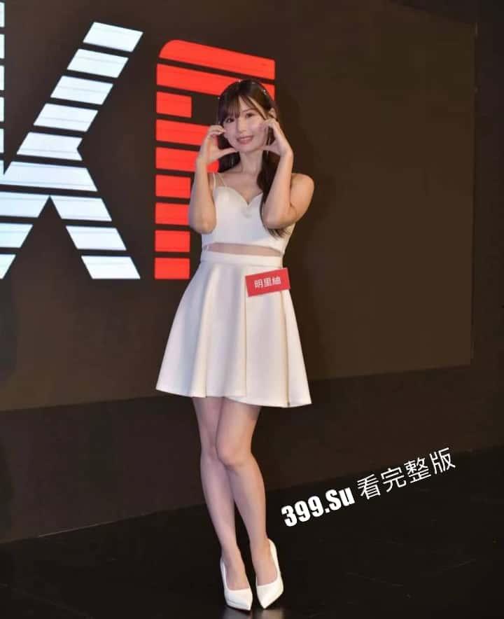 台湾成人展 最熟悉的陌生人在台吸引15万学生前去朝圣,台媒爆出AV女优在台卖淫价格 桥本有菜两炮高达144万(附活动现场海量高清照和视频合集)-30