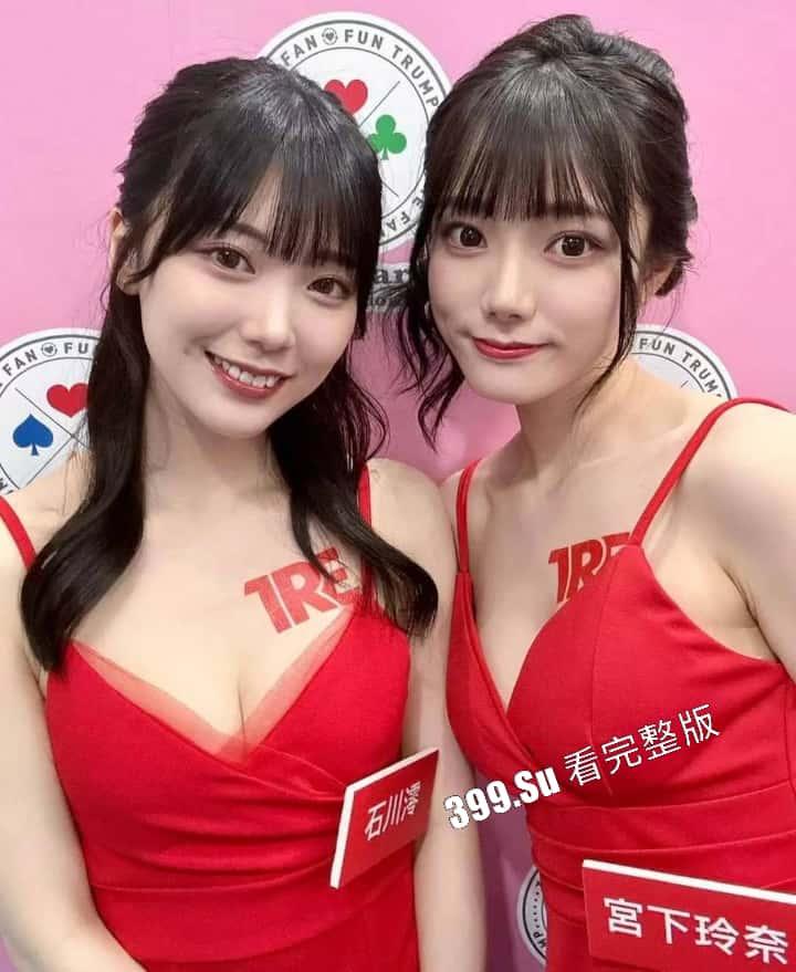 台湾成人展 最熟悉的陌生人在台吸引15万学生前去朝圣,台媒爆出AV女优在台卖淫价格 桥本有菜两炮高达144万(附活动现场海量高清照和视频合集)-34