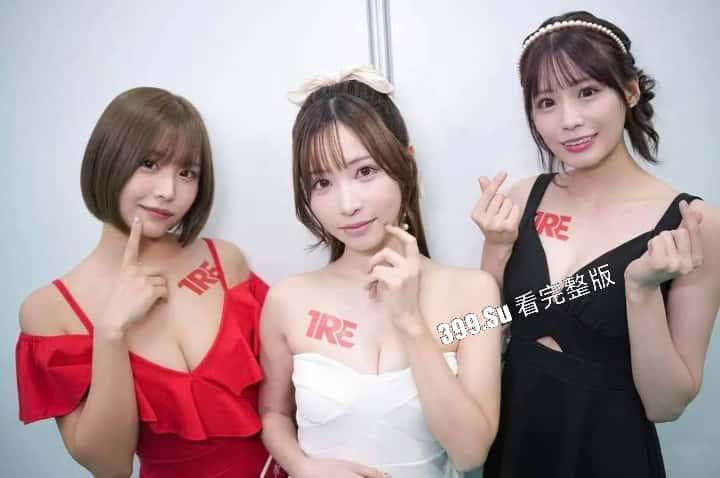 台湾成人展 最熟悉的陌生人在台吸引15万学生前去朝圣,台媒爆出AV女优在台卖淫价格 桥本有菜两炮高达144万(附活动现场海量高清照和视频合集)-40