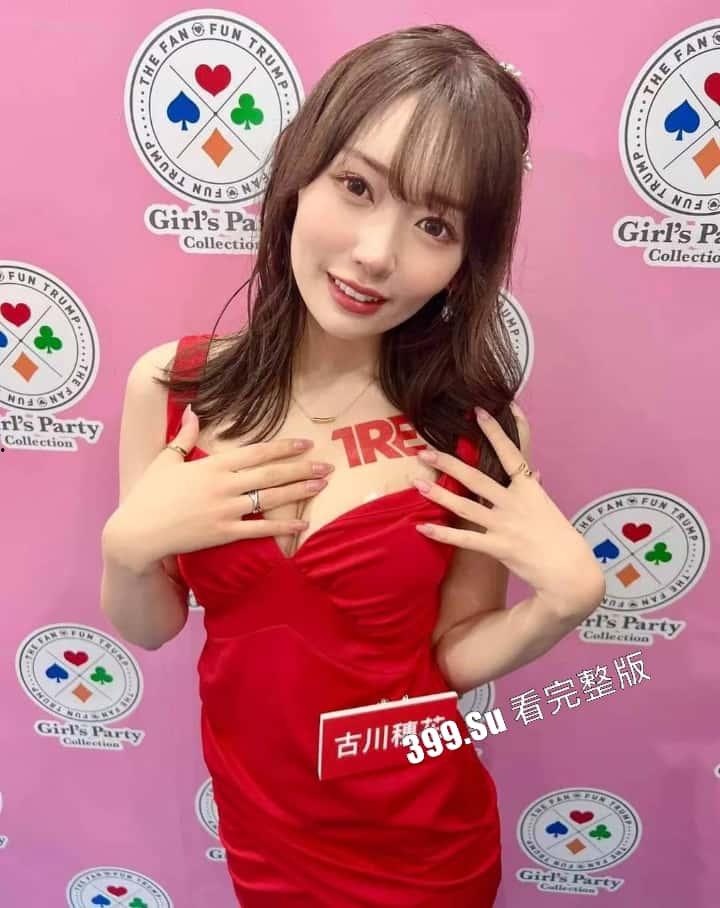 台湾成人展 最熟悉的陌生人在台吸引15万学生前去朝圣,台媒爆出AV女优在台卖淫价格 桥本有菜两炮高达144万(附活动现场海量高清照和视频合集)-49