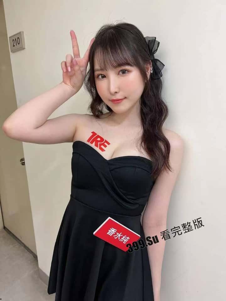 台湾成人展 最熟悉的陌生人在台吸引15万学生前去朝圣,台媒爆出AV女优在台卖淫价格 桥本有菜两炮高达144万(附活动现场海量高清照和视频合集)-68