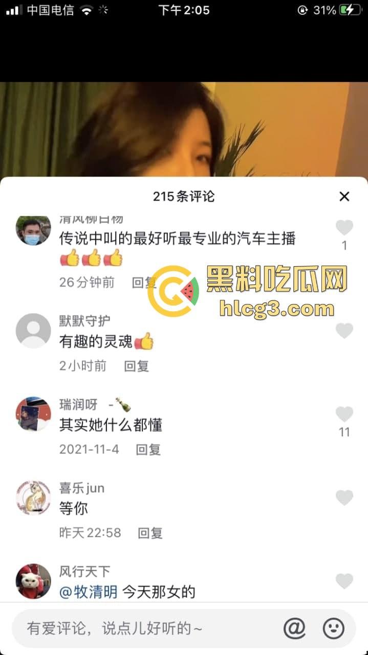 F7-乔大大汽车直播卖车变叫床秀!时不时一声呻吟,观众直呼这真不是黄片?-3