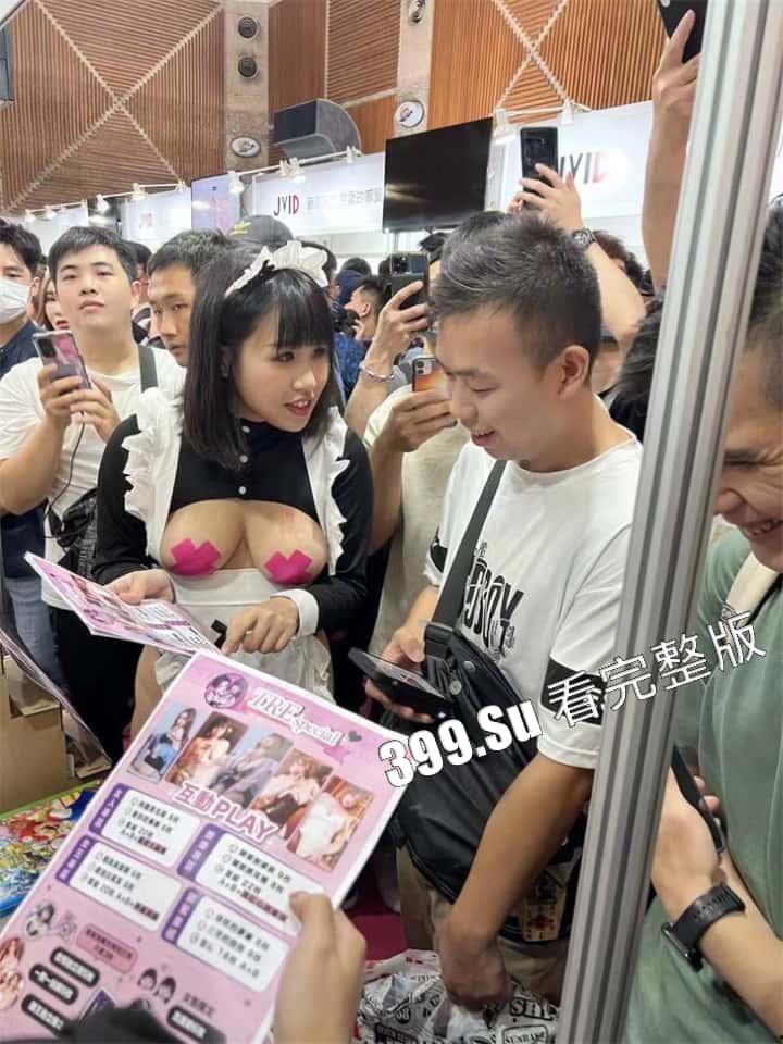 台湾成人展 最熟悉的陌生人在台吸引15万学生前去朝圣,台媒爆出AV女优在台卖淫价格 桥本有菜两炮高达144万(附活动现场海量高清照和视频合集)-77