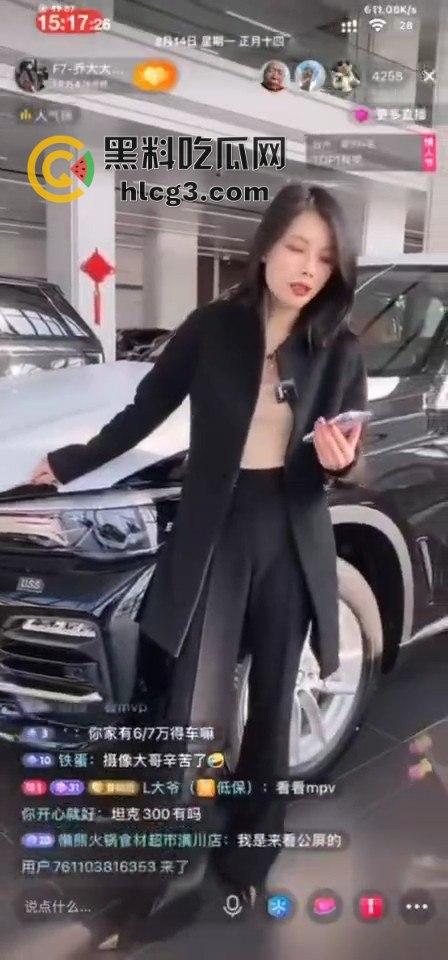 F7-乔大大汽车直播卖车变叫床秀!时不时一声呻吟,观众直呼这真不是黄片?-10