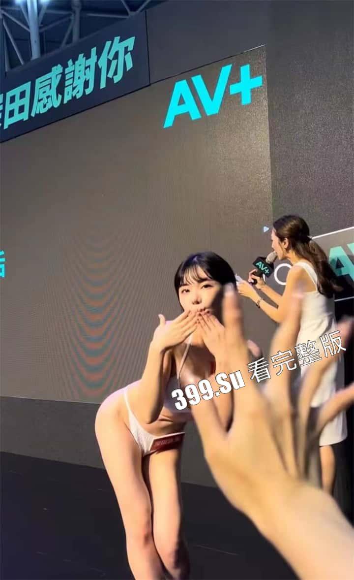 台湾成人展 最熟悉的陌生人在台吸引15万学生前去朝圣,台媒爆出AV女优在台卖淫价格 桥本有菜两炮高达144万(附活动现场海量高清照和视频合集)-99