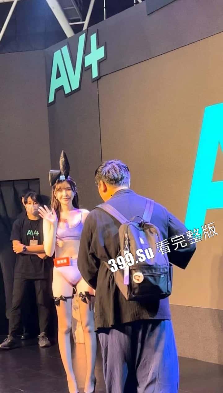 台湾成人展 最熟悉的陌生人在台吸引15万学生前去朝圣,台媒爆出AV女优在台卖淫价格 桥本有菜两炮高达144万(附活动现场海量高清照和视频合集)-113