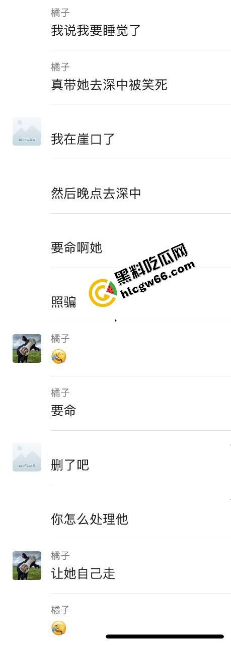 群友约炮翻车现场,照片是24岁学生妹,真人到场44岁乔碧落,哭着把炮日完谁让烧烤吃那么香?-5