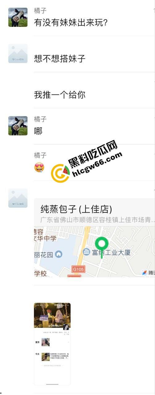 群友约炮翻车现场,照片是24岁学生妹,真人到场44岁乔碧落,哭着把炮日完谁让烧烤吃那么香?-6