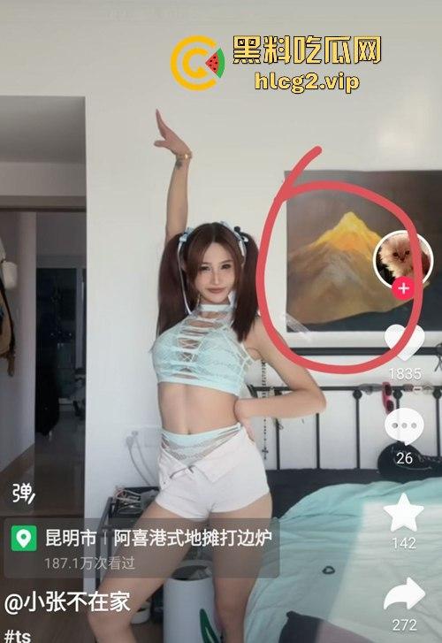 抖音网红小张不在家与金主激烈大战!女仆装黑丝诱惑,粉鲍紧致让人看得口干舌燥!-5