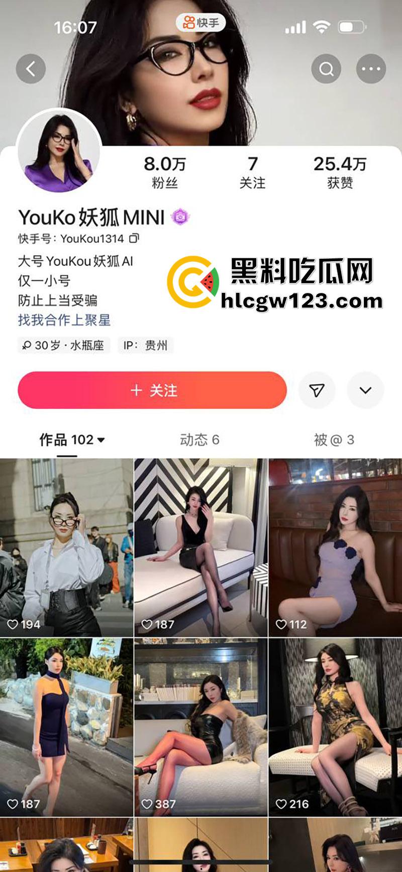 快手极品骚妇【Youko妖狐】，长腿细腰完美身材，诱人私拍勾引大哥，私下约炮当骚鸡！-2