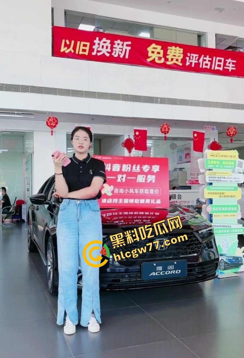 广汽骚女主播【李婉婷】送身不送车?胸照私发撩客,酒店爆干白送B还被挂网爆雷上热搜!-3