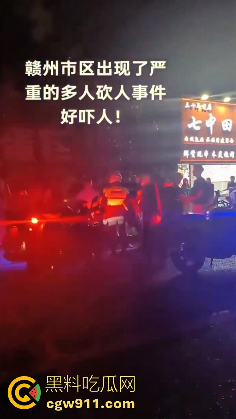 江西赣州第七中学,精神小伙小妹发生口角,叫人斗殴持砍刀砍人,警方和120急救人员陆续赶到,现场多人受伤。-8