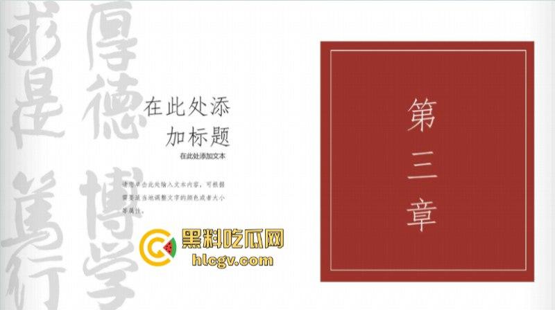 炸裂一家子!上海师范大学女研究生【钱志鑫】知三当三为论文甘愿被导师王二涛爆操 遭男友23页PPT全网曝光-16