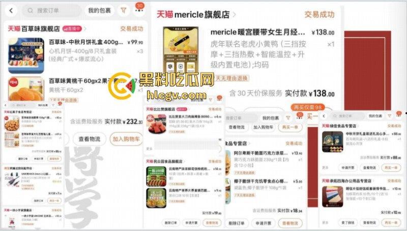 炸裂一家子!上海师范大学女研究生【钱志鑫】知三当三为论文甘愿被导师王二涛爆操 遭男友23页PPT全网曝光-20