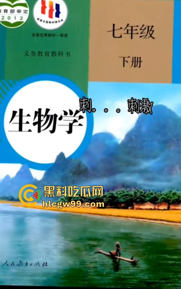 七年级生物课现场社死,老师一本正经讲解鸡巴与阴道的互插关系, 还让全班大声朗读鸡巴,课堂笑死个人!-1