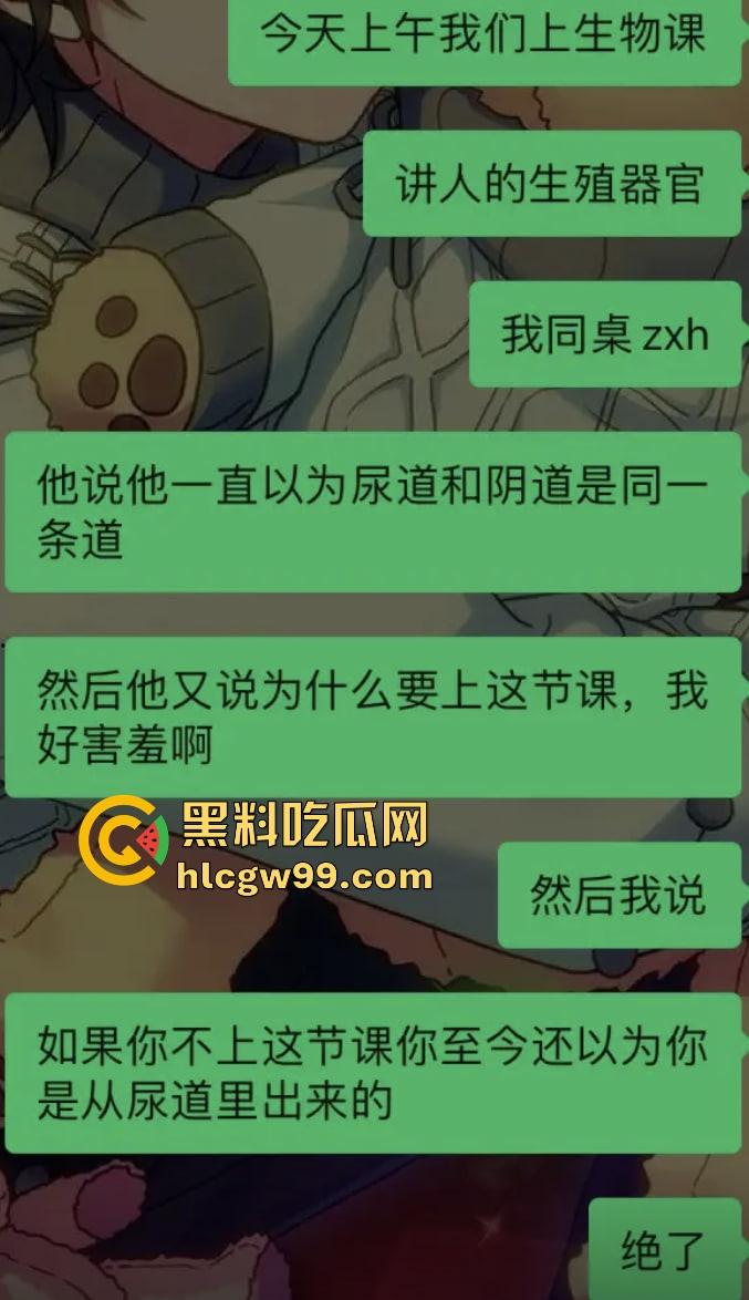 七年级生物课现场社死,老师一本正经讲解鸡巴与阴道的互插关系, 还让全班大声朗读鸡巴,课堂笑死个人!-8