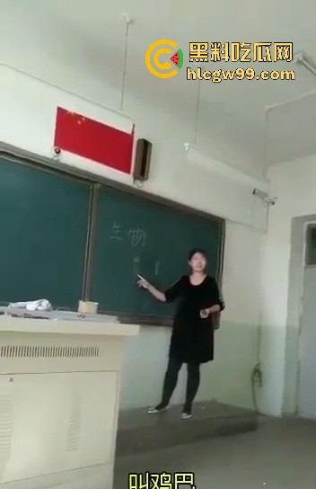 七年级生物课现场社死,老师一本正经讲解鸡巴与阴道的互插关系, 还让全班大声朗读鸡巴,课堂笑死个人!-9