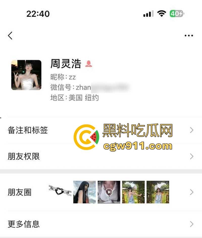 重庆淫荡骚货【周灵浩】高颜值极品身材女神,私下是反差母狗,每天都在发骚,极度饥渴大屌猛入!-1