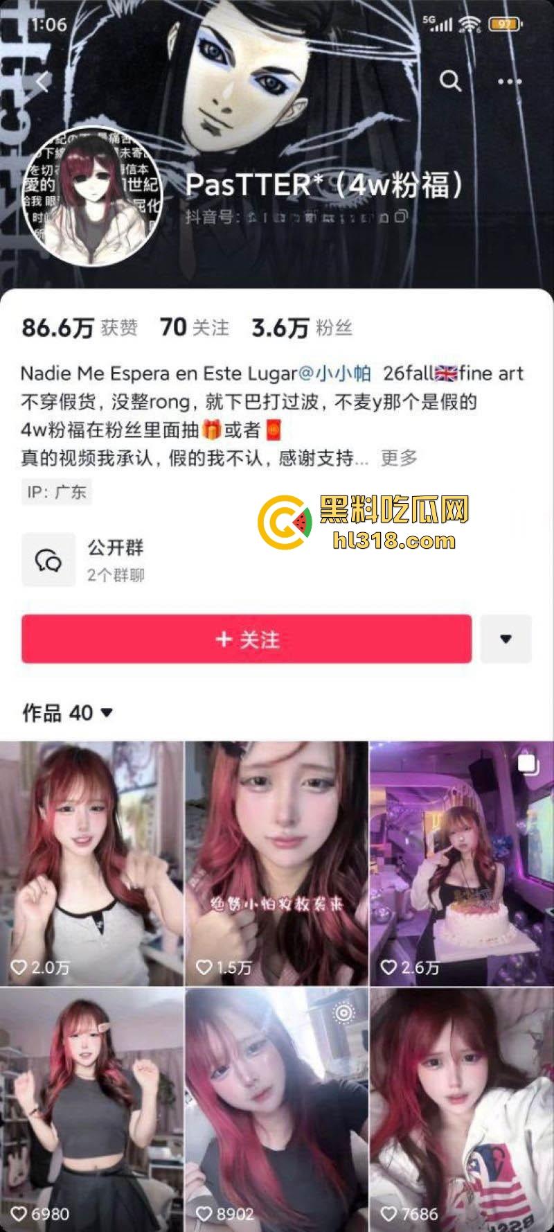 抖音萝莉网红【吉他张和小帕】私密视频泄露,巨乳骚逼各种姿势无套猛干,极品肥臀堪称完美炮架!-2