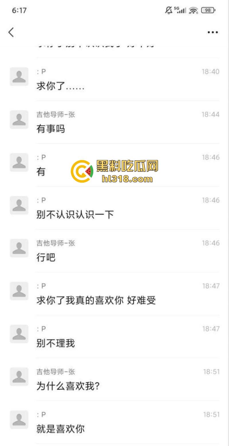 抖音萝莉网红【吉他张和小帕】私密视频泄露,巨乳骚逼各种姿势无套猛干,极品肥臀堪称完美炮架!-4