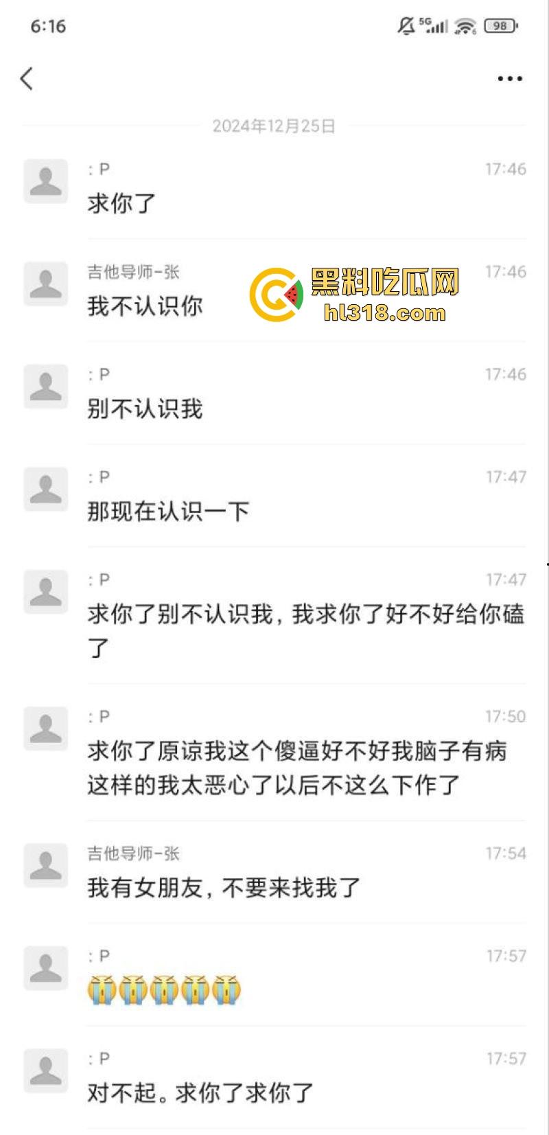 抖音萝莉网红【吉他张和小帕】私密视频泄露,巨乳骚逼各种姿势无套猛干,极品肥臀堪称完美炮架!-6