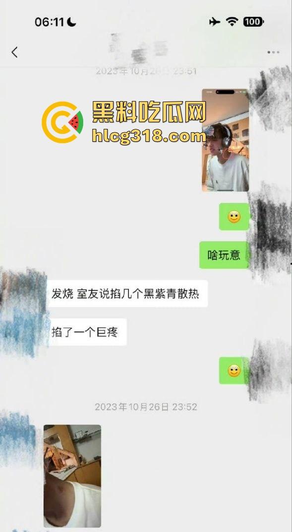 靠《逆爱》爆火的新晋男星【刘轩丞】约炮视频视频曝光,骗财骗色出轨榜一大姐!-8