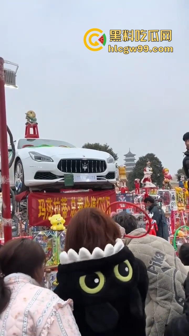 郑州集市惊现史上最壕套圈奖品,玛莎拉蒂总裁成最终Boss,小伙们疯抢 场面堪比海王争霸赛!-4