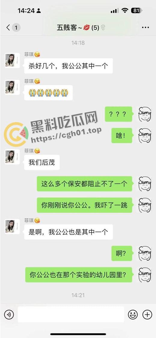 从南砍到北!福建泉州男子因为感情问题上头连砍两个幼儿园杀三人 杀完后朋友圈发最后道别 现场视频流出-6