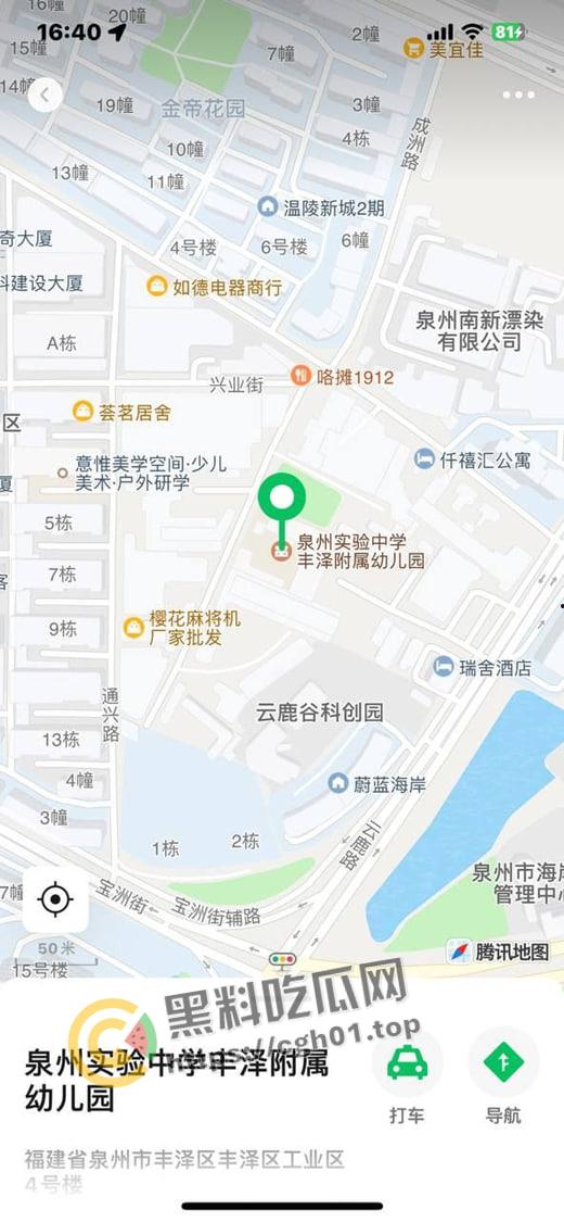 从南砍到北!福建泉州男子因为感情问题上头连砍两个幼儿园杀三人 杀完后朋友圈发最后道别 现场视频流出-9