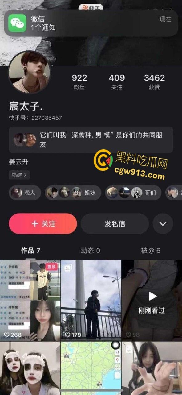 福建建瓯淫荡母狗,简直就是女版曹孟德,爱和别人对象约炮被当场抓到,调教绿茶筷子插逼 !-1