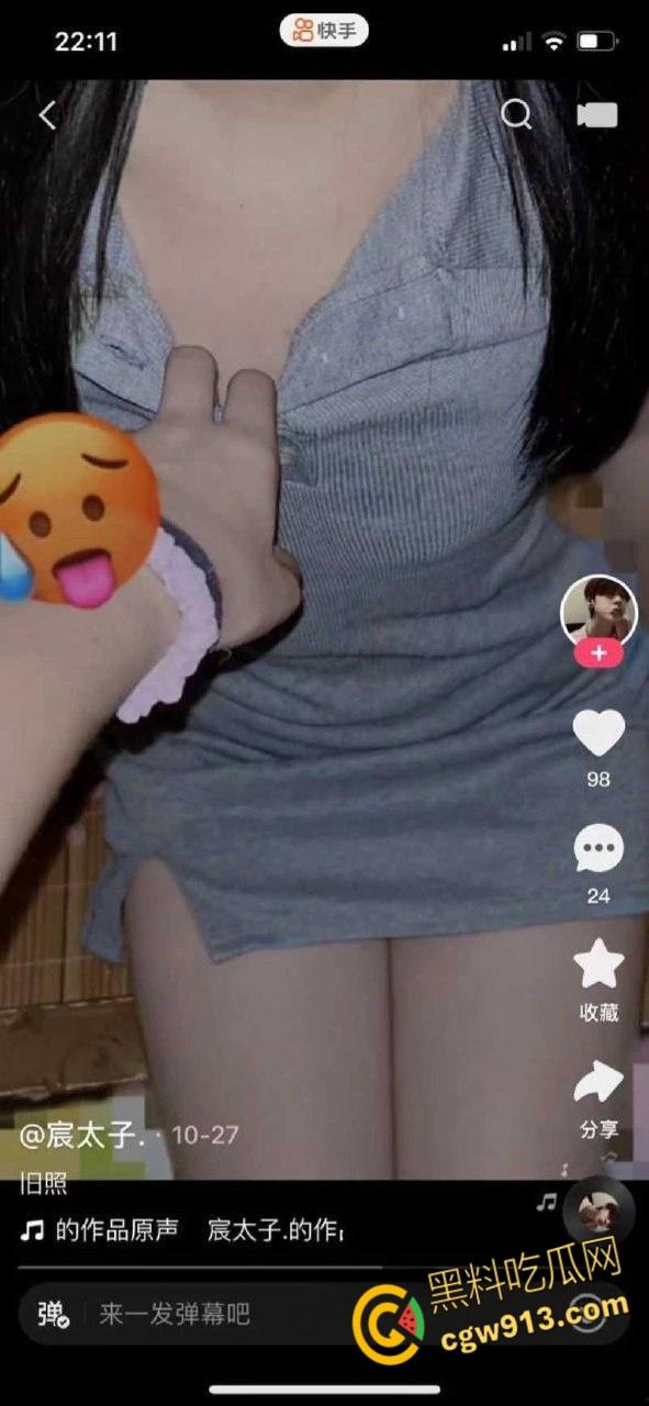 福建建瓯淫荡母狗,简直就是女版曹孟德,爱和别人对象约炮被当场抓到,调教绿茶筷子插逼 !-3