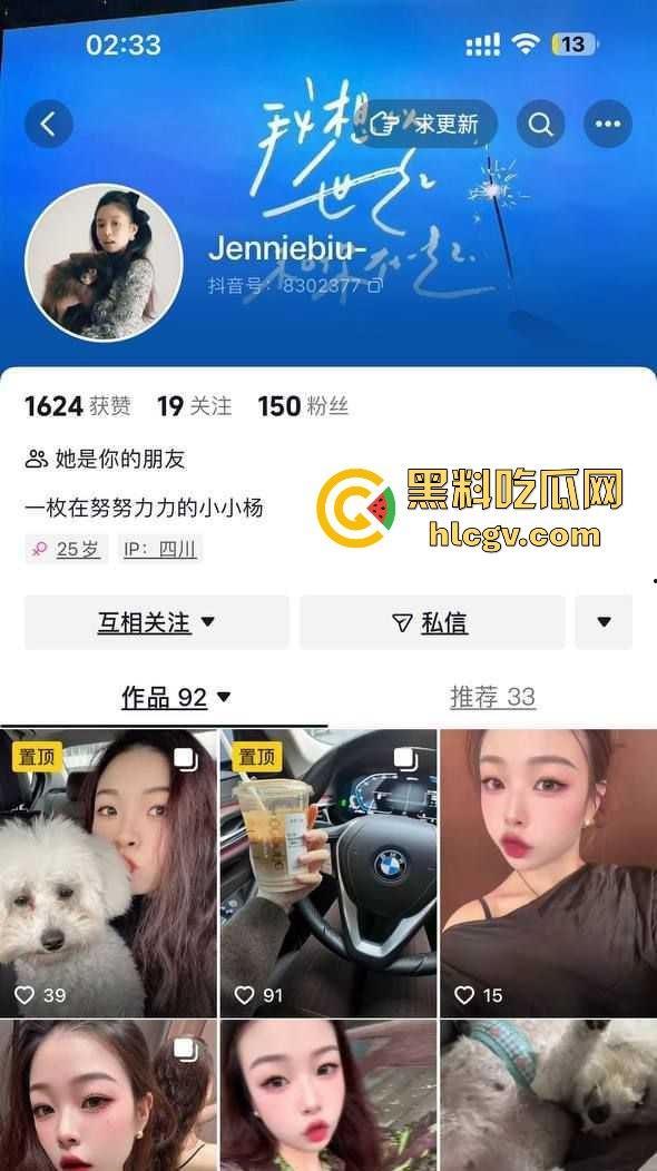 贵州师范大学17级『杨怡真 』不雅照流出!成都反差婊表情妥妥带感,妩媚表情骚到竟然还舔自己脚趾!-1