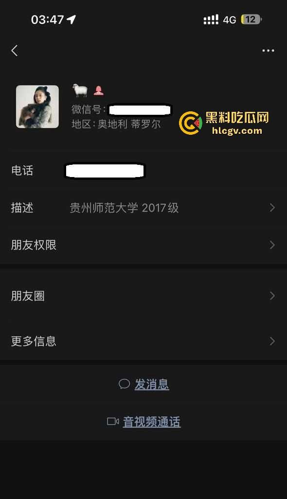 贵州师范大学17级『杨怡真 』不雅照流出!成都反差婊表情妥妥带感,妩媚表情骚到竟然还舔自己脚趾!-2