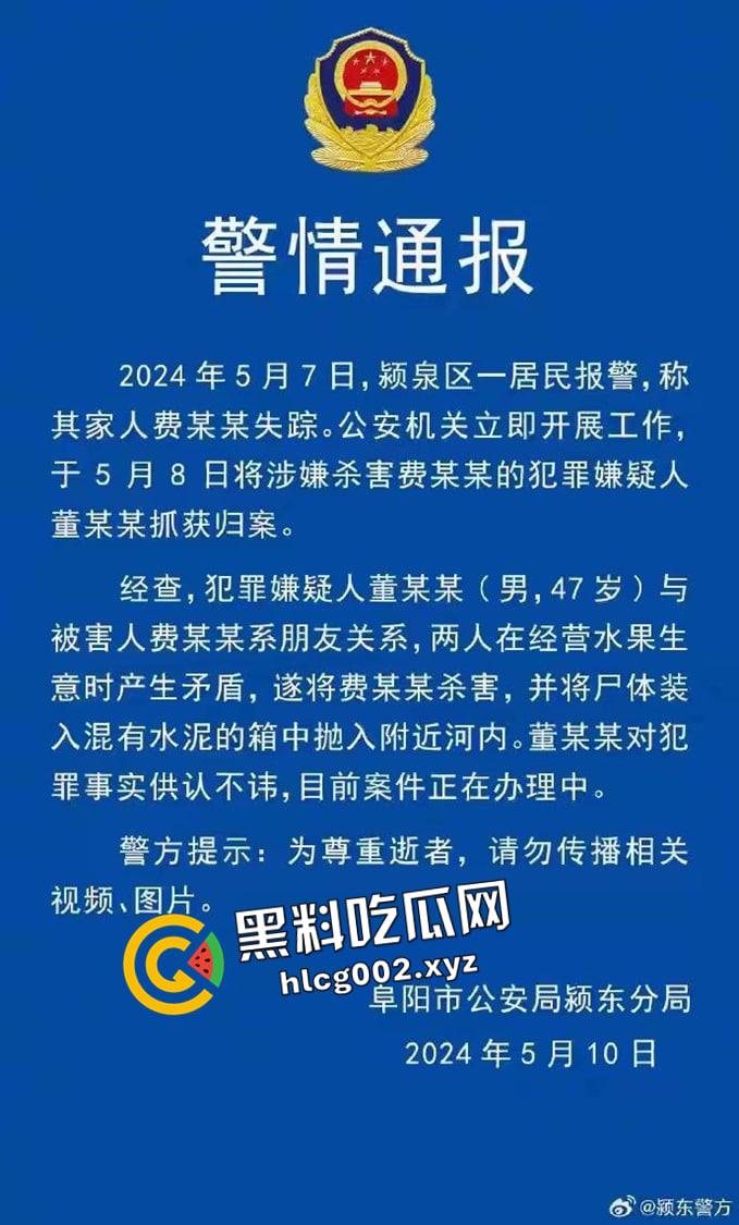 成都凯宾酒店打人柱 活生生打在水泥柱里 死不瞑目的残忍 现场视频流出-1