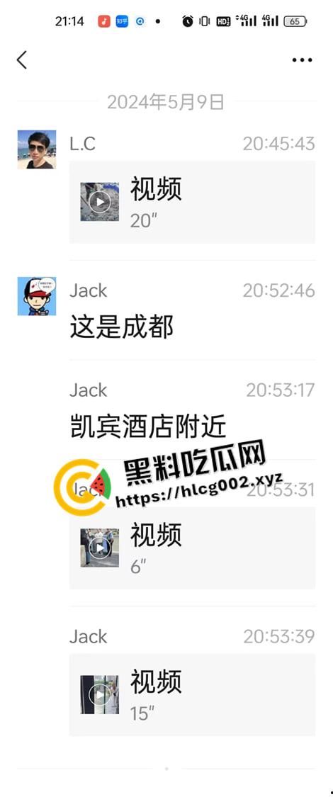 成都凯宾酒店打人柱 活生生打在水泥柱里 死不瞑目的残忍 现场视频流出-7